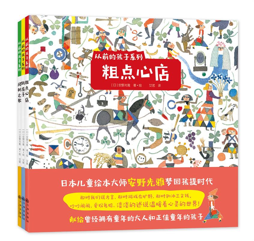 儿童绘本历史价格价格查询|儿童绘本价格走势图