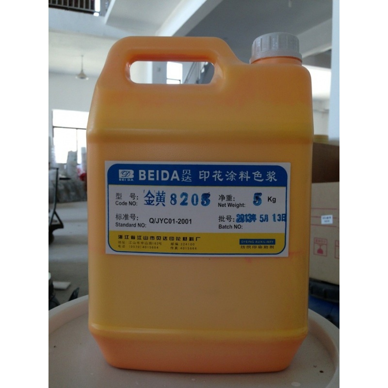 水性油墨  印花材料 水性色浆 印花内墙色浆  1kg单价 桔红色