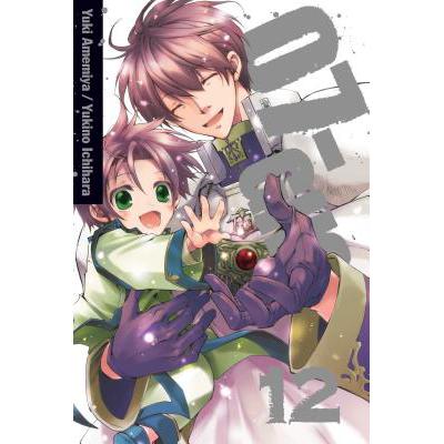 预订 07-Ghost, Volume 12
