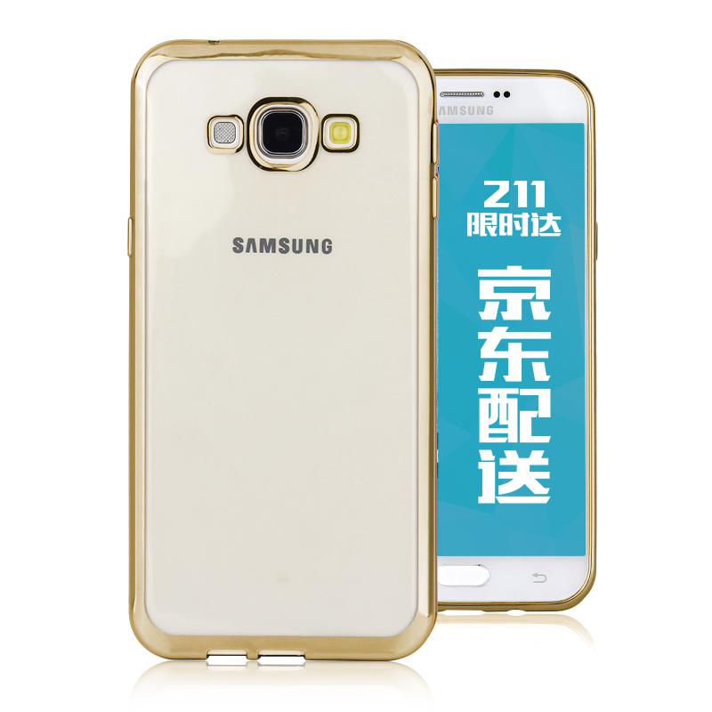 mlnew 三星a8防摔手机壳 a8000软硅胶手机套 a8009保护套 水钻 土豪金