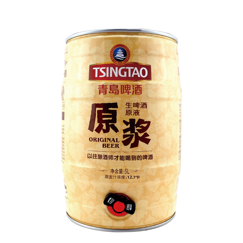 青岛原浆5l桶装啤酒