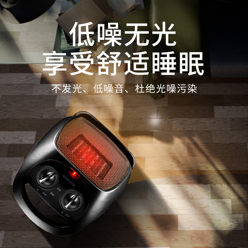 奥克斯取暖器NSBE-150-B