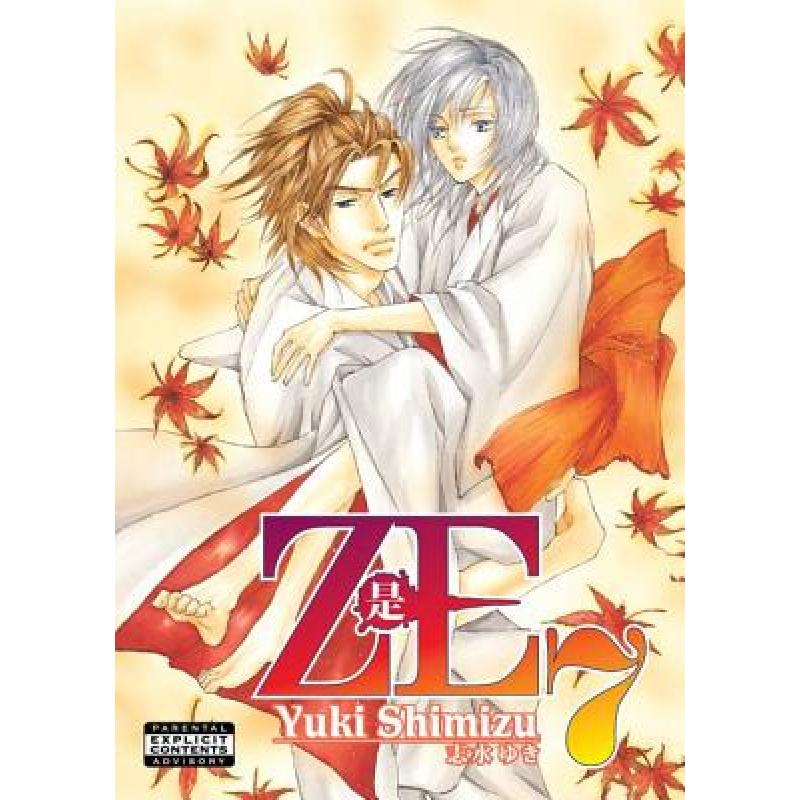 预订 Ze Volume 7 (Yaoi)