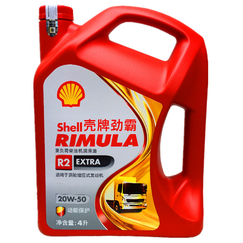 到手剖析壳牌劲霸R220W-50柴机油怎么样好不好？内行分析实际情况