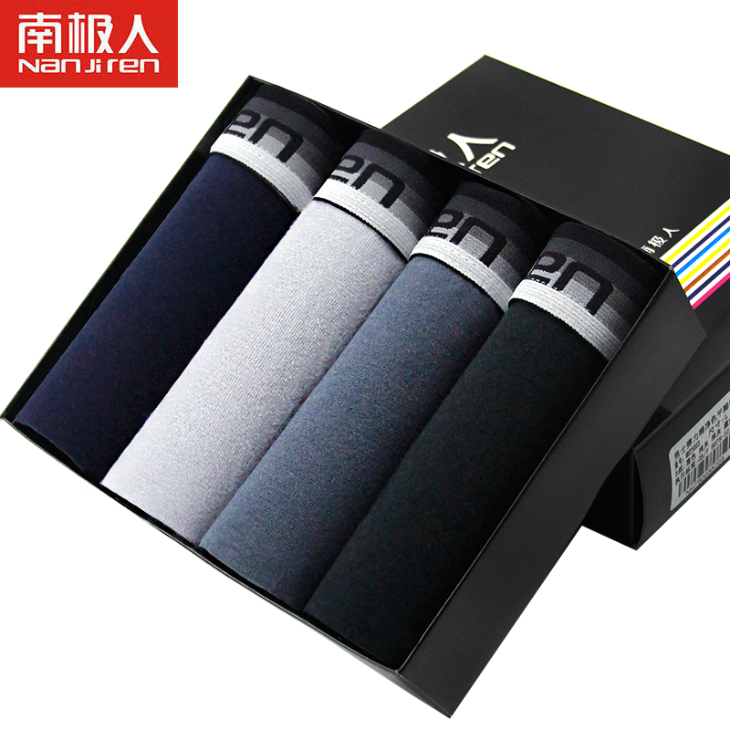 南极人男士内裤品牌评测报告:历史价格走势和销量稳居前列!