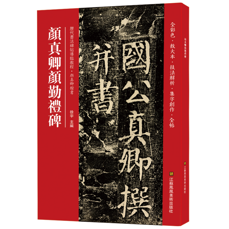 碑帖价格行情最新报价走势图|碑帖价格比较