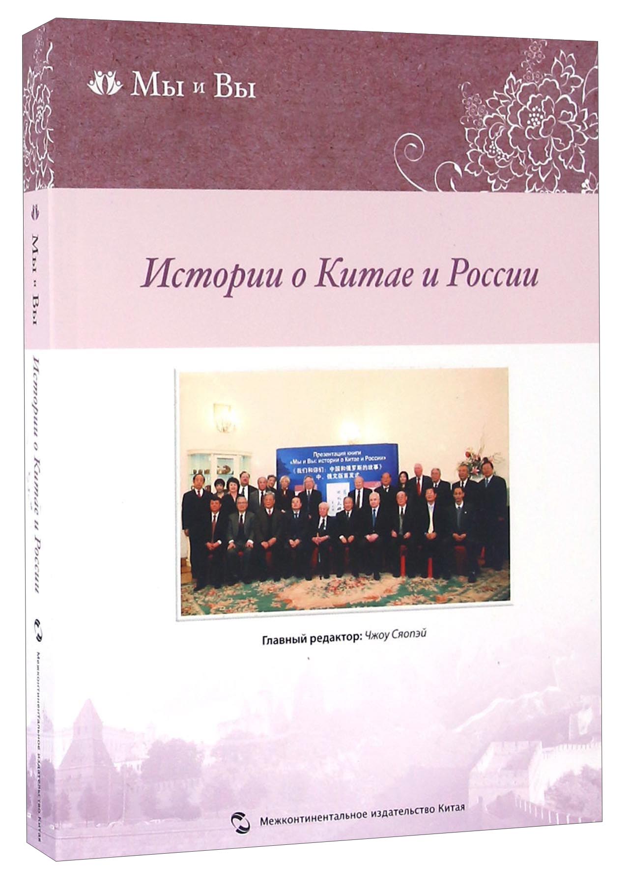 京东看俄语历史价格曲线|俄语价格比较