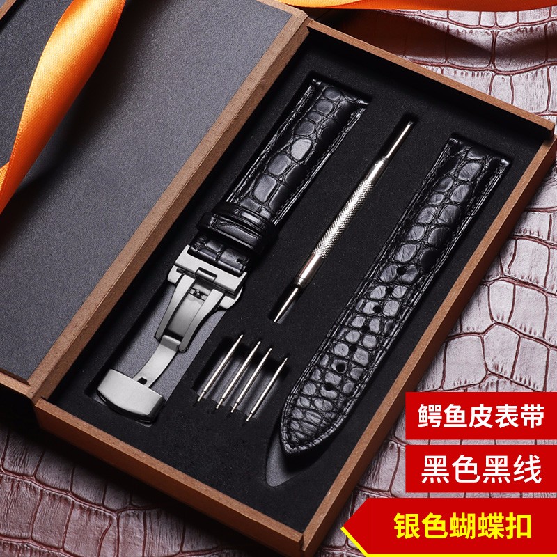 想查钟表配件价位用什么查询|钟表配件价格比较