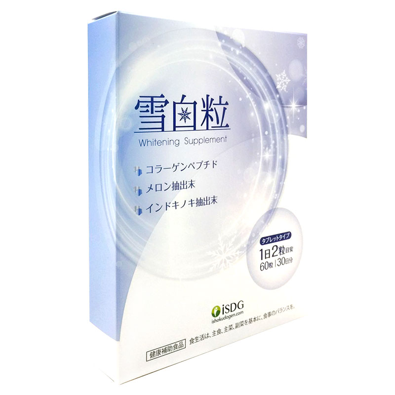 ISDG雪白粒——价格历史新低,纯天然美容养颜好选择