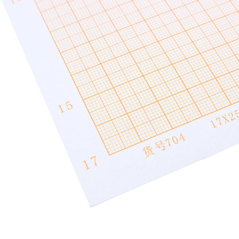 威艾斯a4/a3/a2/a1/a0桔红色坐标纸网格纸学生用绘图纸小方格座标计算