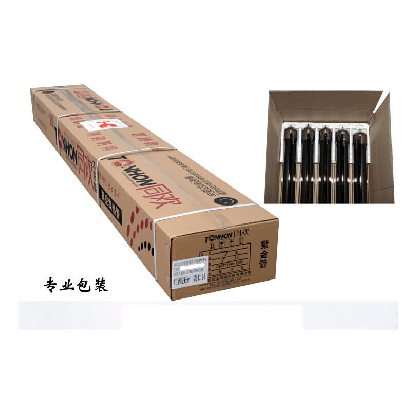 卧楚太阳能热水器集热管 三高紫金管47 58*1.