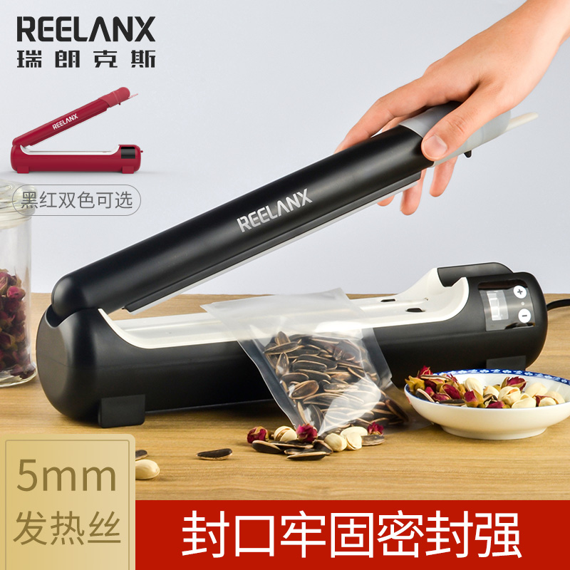 瑞朗克斯封口机手压式家用月小型熔喷无纺布封口机商用封塑料牛皮纸袋铝箔袋茶叶袋土特产包装机中药袋封口机 封口长21CM宽5MM-经典黑