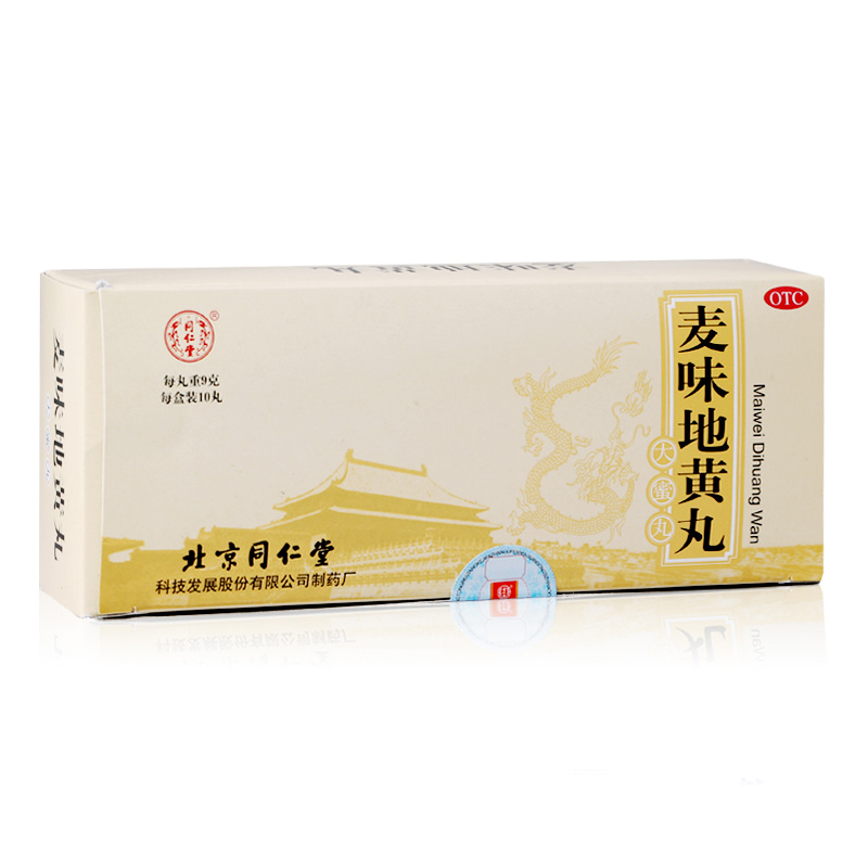 同仁堂麦味地黄丸价格走势,口碑怎么样?