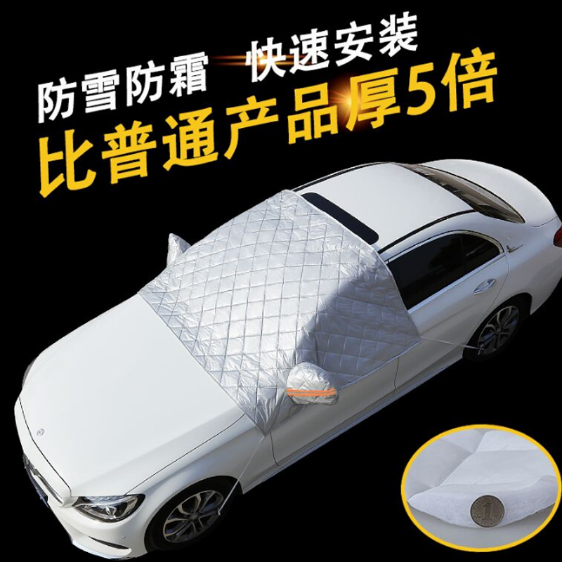 车衣价格分析助手|车衣价格比较