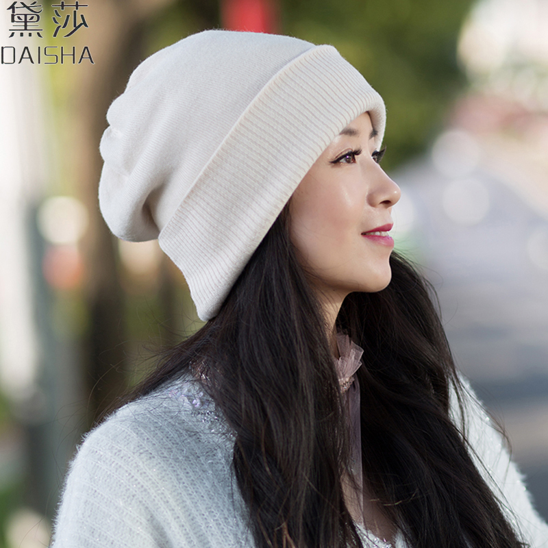 黛莎 帽子女冬季毛线帽时尚防寒保暖针织帽纯色百搭包头帽 米白色
