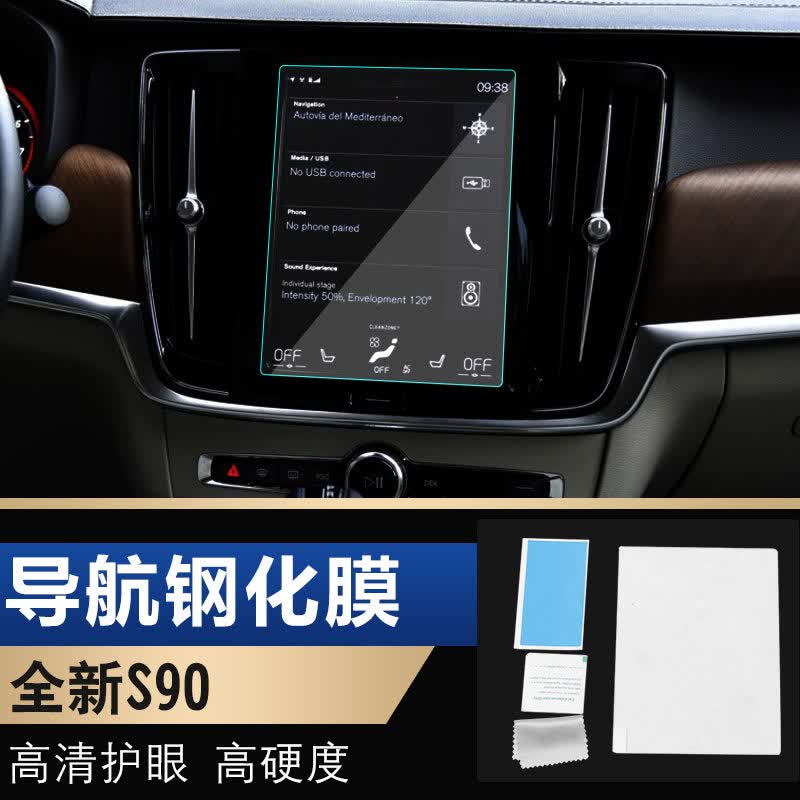 允和美鼎改 适用于沃尔沃s90 xc90 v90cc 18款xc60改装中控屏幕导航