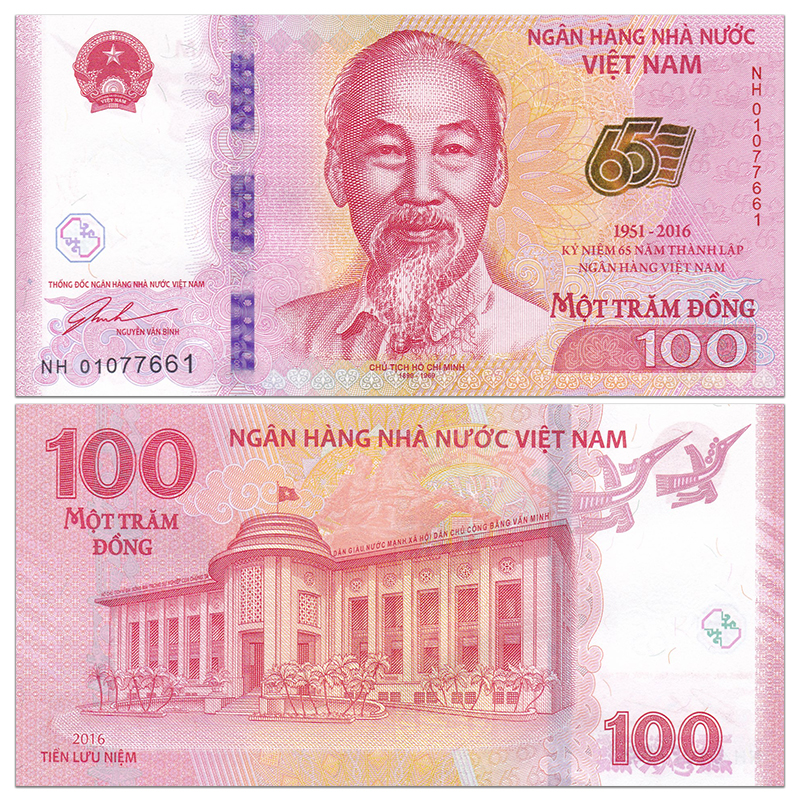【甲源文化】亚洲-全新unc 越南100盾纸币 2016年 国家银行成立65周年