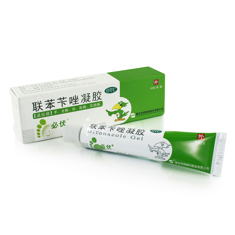 必伏  联苯苄唑凝胶 一只装