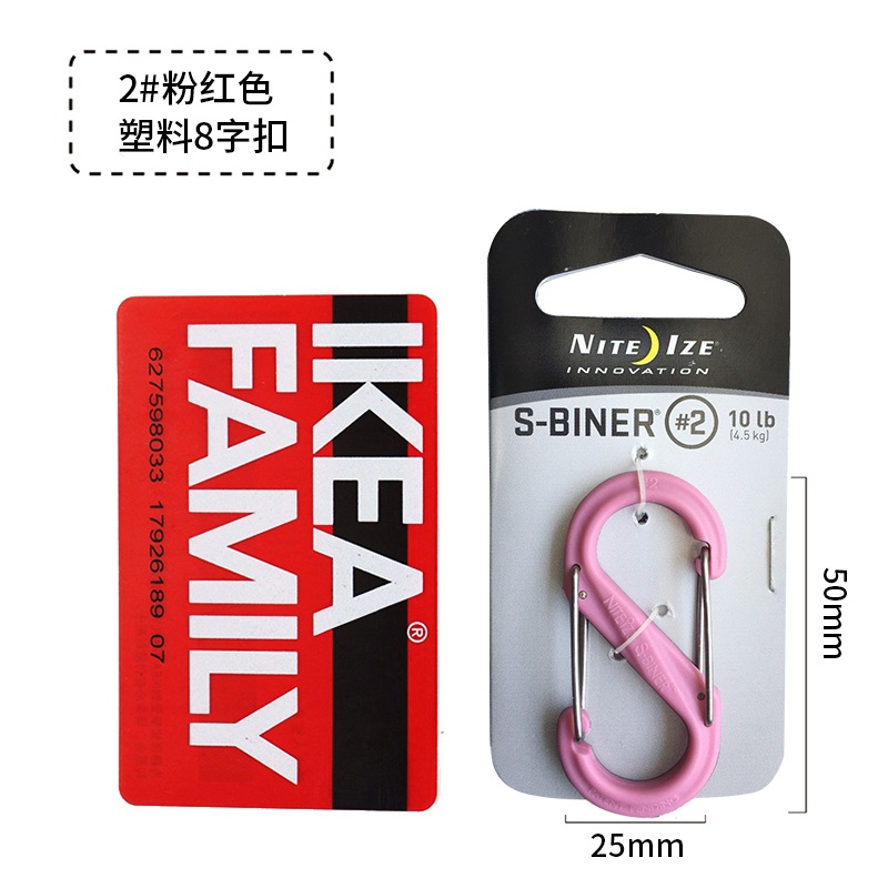 �ΰ�����NiteIze�ΰ����2 4 6 8������8�ֿ۵��ڴ����ҿ�Կ��Ȧ���� #2-�ۺ�ɫSBP2-03-1215.12Ԫ