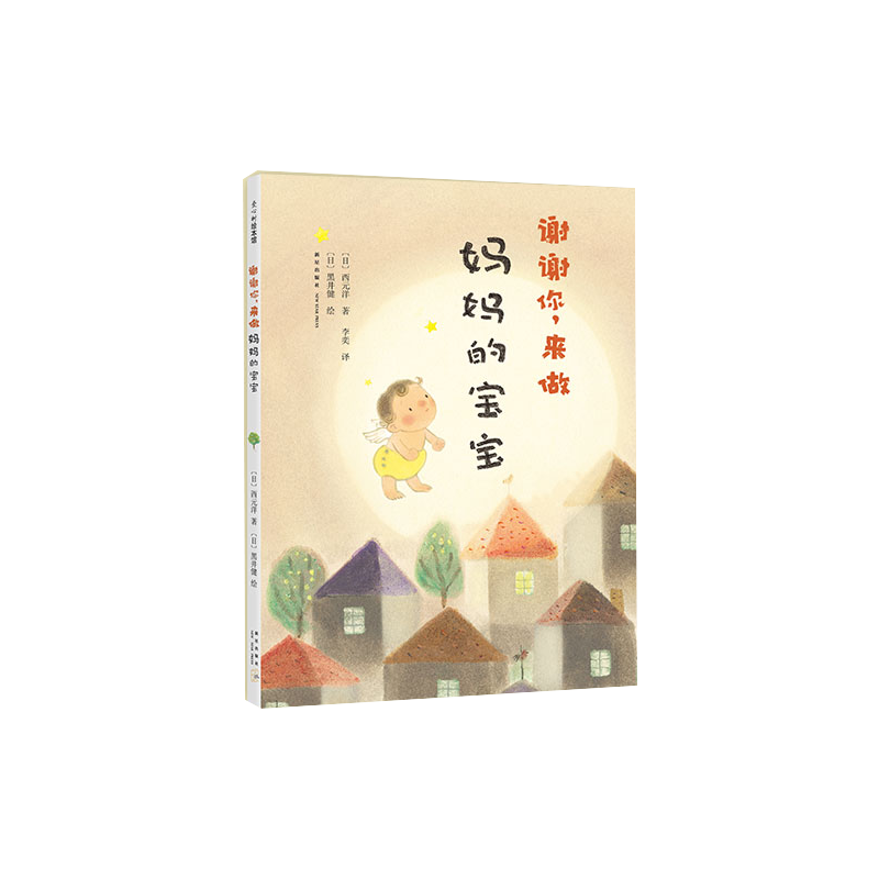 #原创新人#双十一看看两岁宝宝的童书和绘本