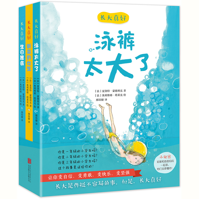 京东图书文具 2022-12-14 - 第12张  | 最新购物优惠券
