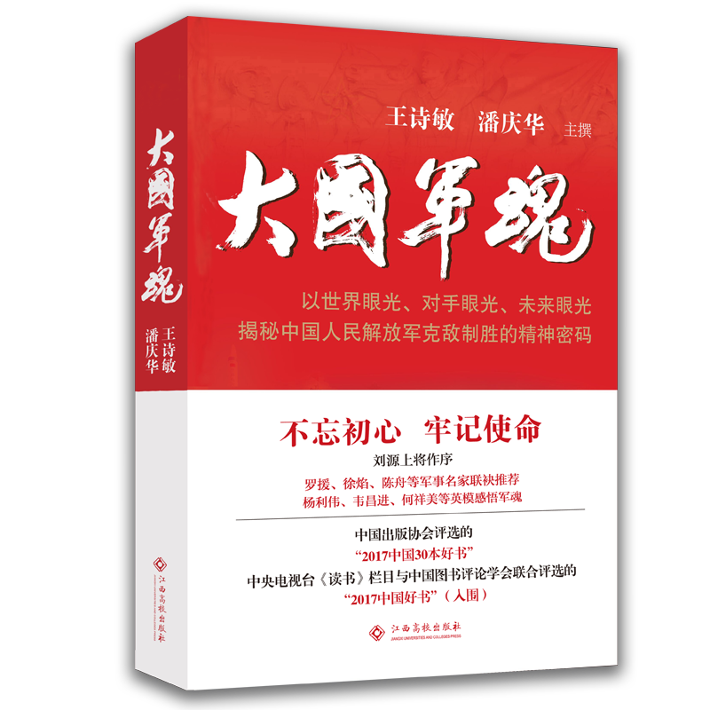 中国军事商品价格历史走势分析,热门商品推荐