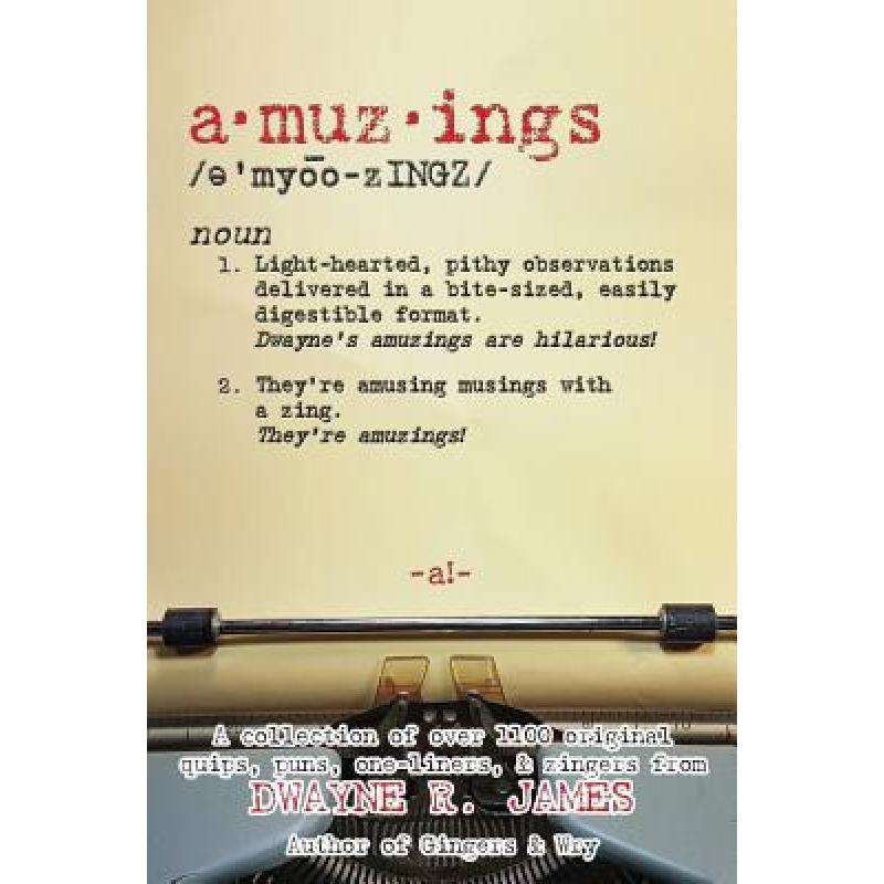 预订 amuzings