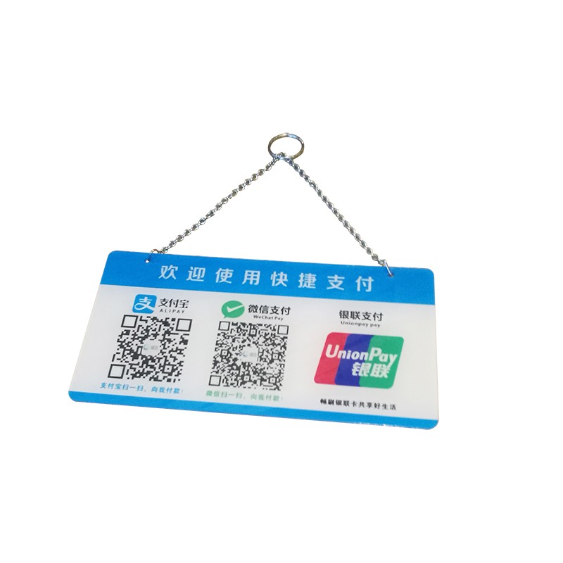 亚克力挂牌二维码提示牌微信付款码手机扫一扫支付标识牌定做 a款