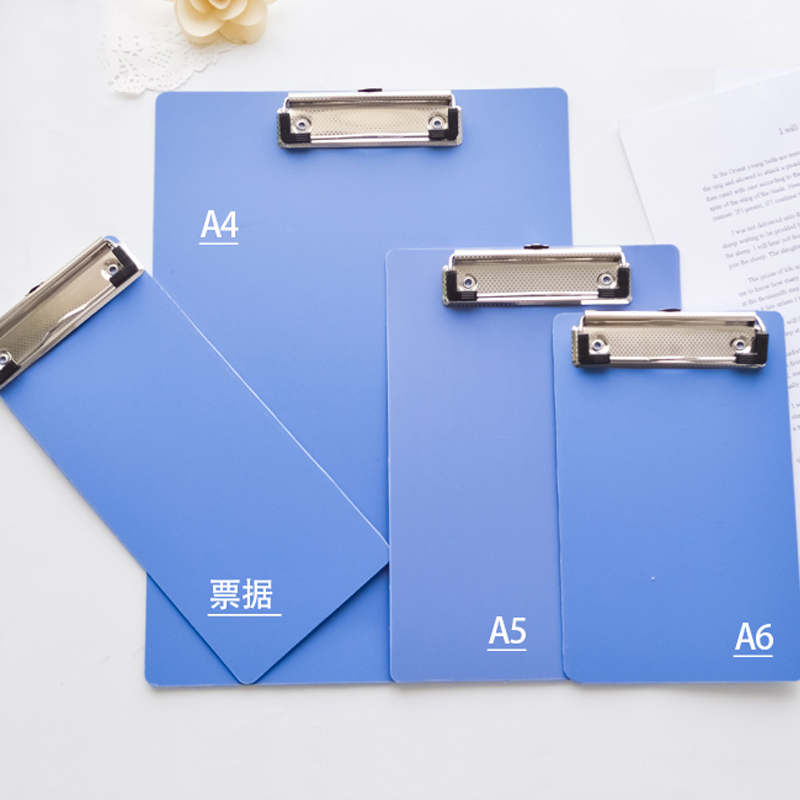 写字垫板手拿夹 票据垫办公pp板夹资料夹板点菜单夹板 蓝色票据单个装