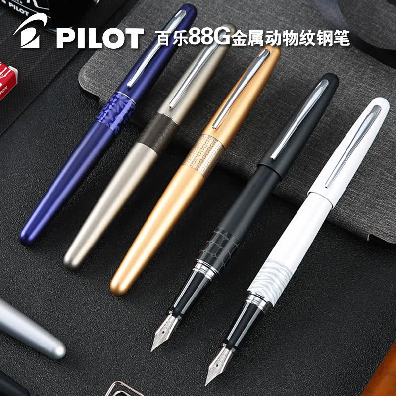 PILOT百乐【中秋节礼物】88G动物纹金属笔杆学生钢笔男女商务办公送礼墨水礼盒套装可定制免费刻字 紫色豹纹 M尖0.6-0.7MM练字专用