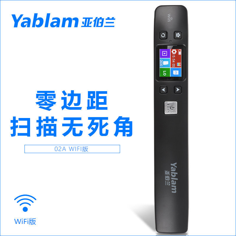 扫描仪历史价格查询软件|扫描仪价格走势图