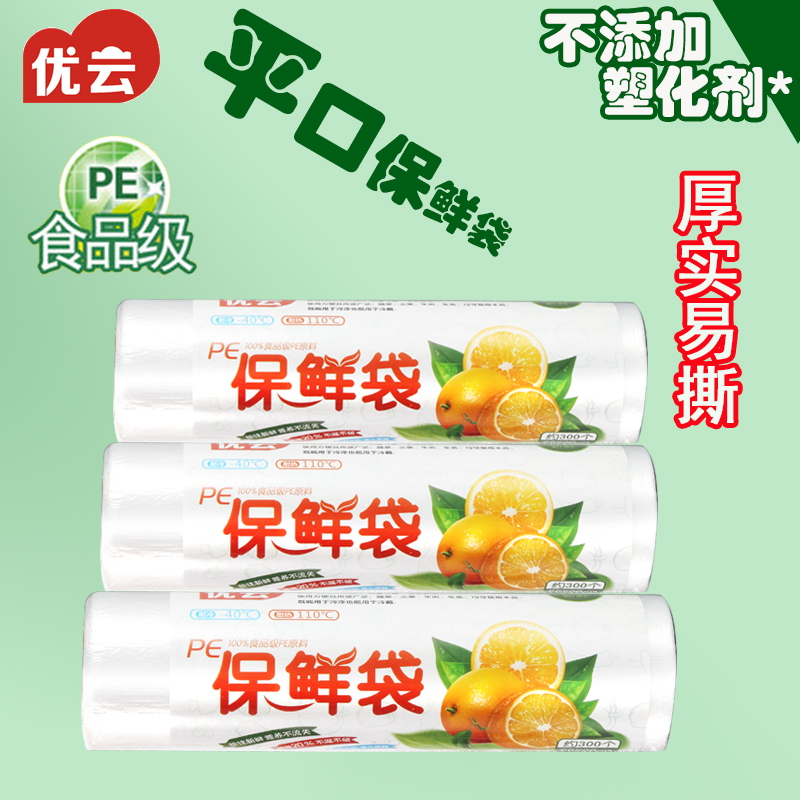 怎样查一次性清洁用品历史价|一次性清洁用品价格比较