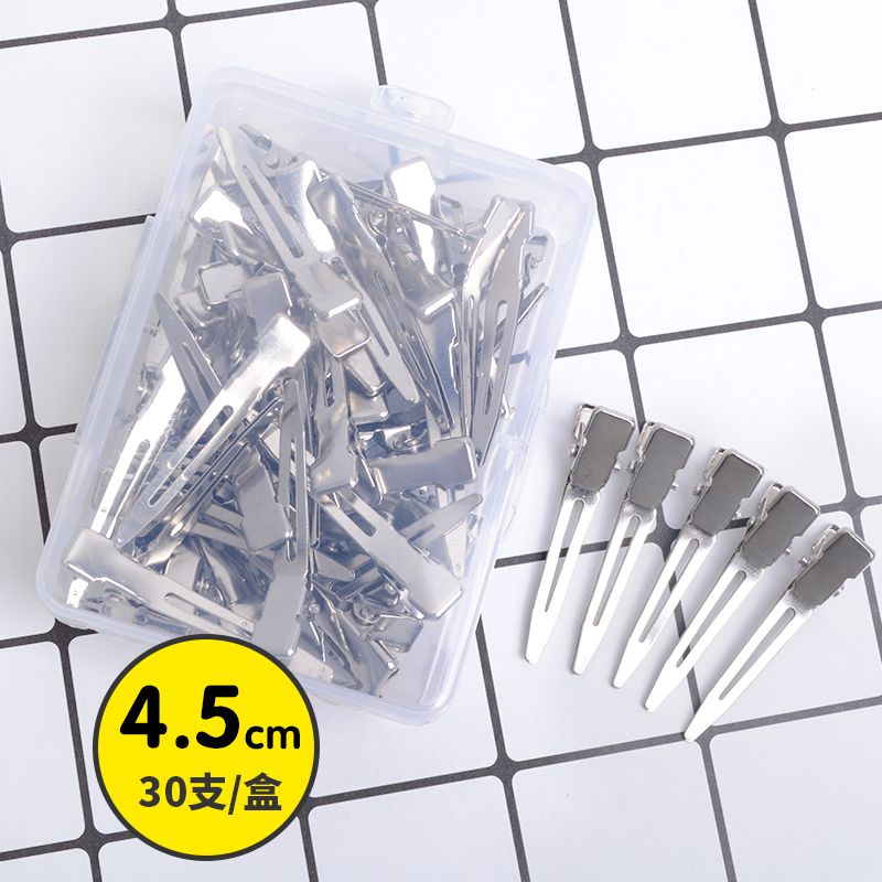 5厘米单孔送小收纳盒