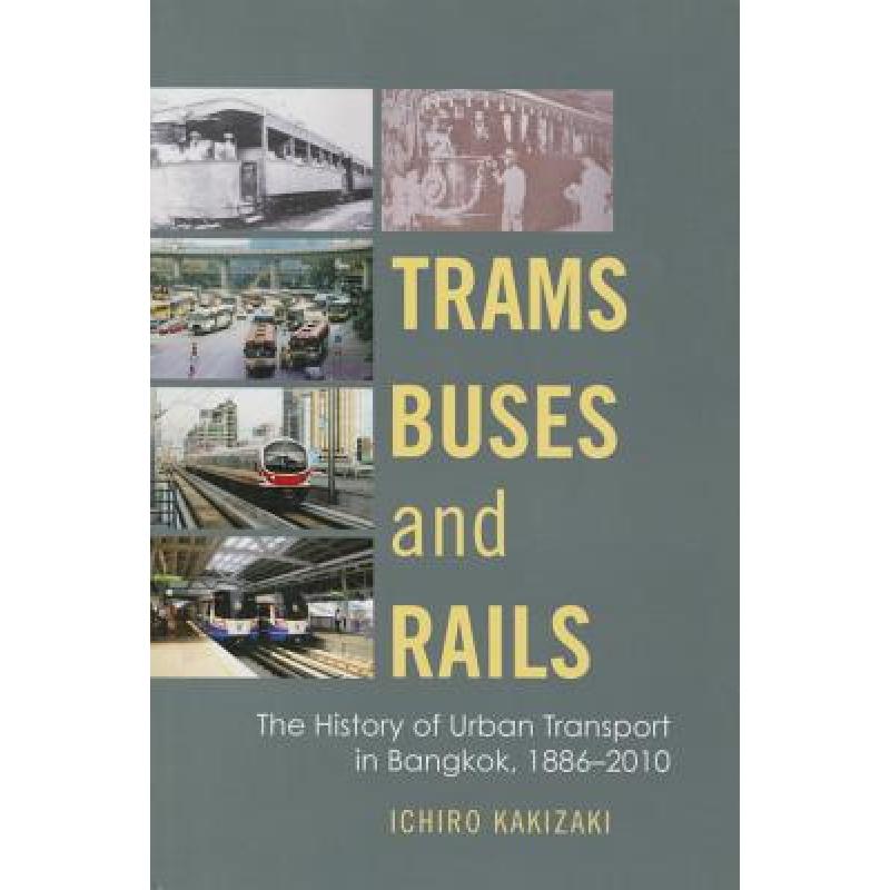 trams,implantation 预订 trams, buses, and rails: the history of urba.