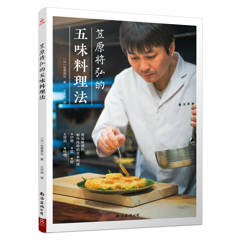 享受日韩美食乐趣-价格走势、销售榜单一目了然