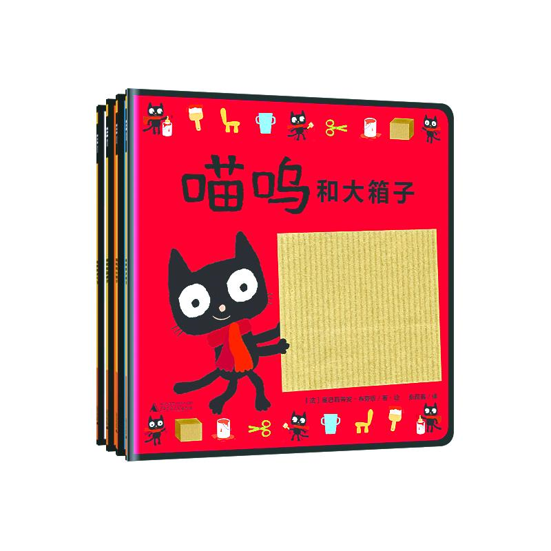 广西师范大学出版社儿童绘本价格走势,精美套装佳作推荐