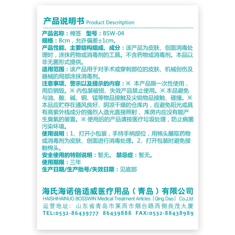 图 7