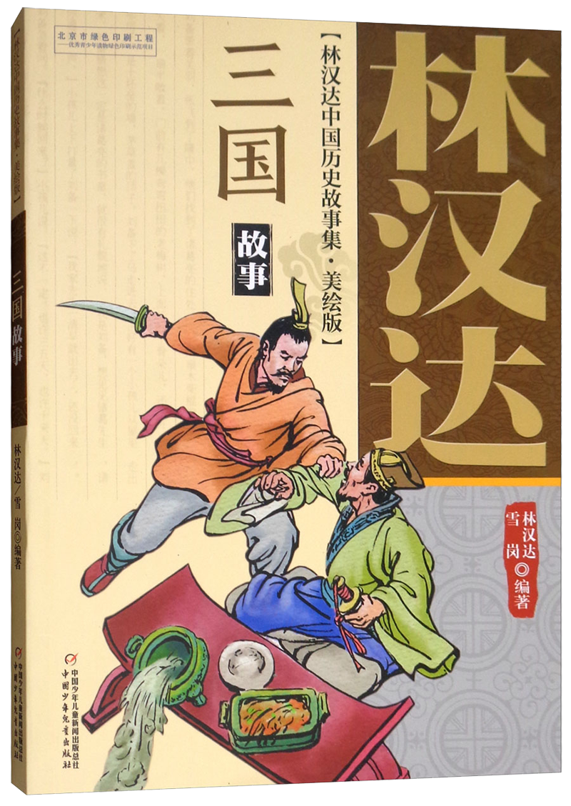 抢购最新价格走势,限时优惠不容错过!