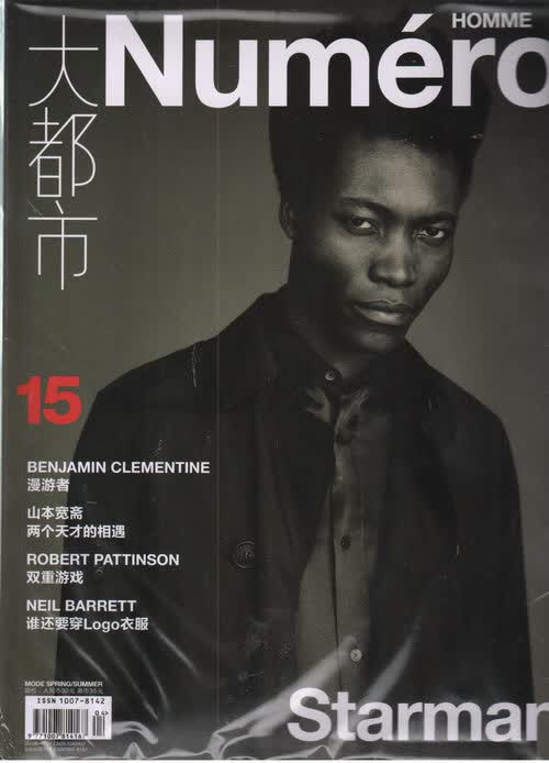 大都市（男刊2016年4月号）