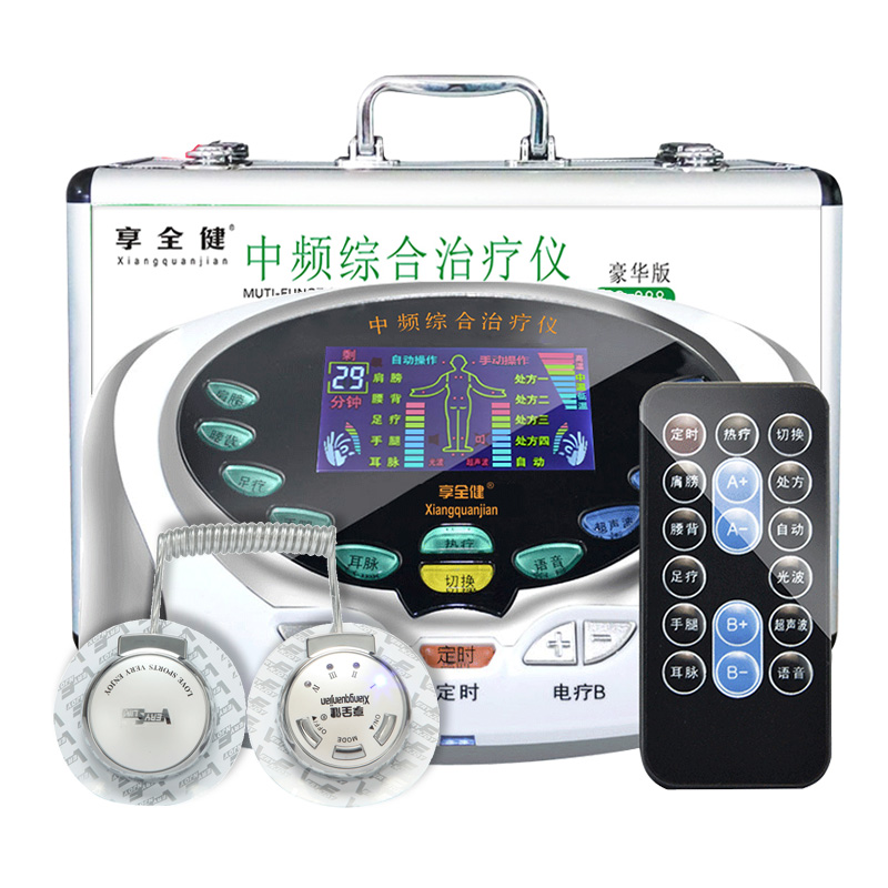 享全健中频治疗仪医用家用多功能颈椎腰椎理疗仪器关节风湿针灸按摩仪