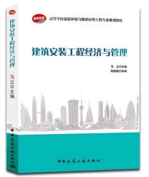 关于学而思网校张新刚老师的视频_工程经济视频张老师_2018一建工程经济视频