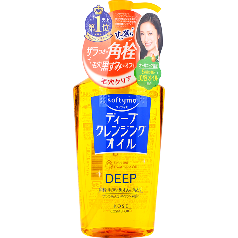 日本高丝kose softymo快速温和卸妆油 水感脸部卸妆乳温和不刺激 （深层去角质型 230ml）