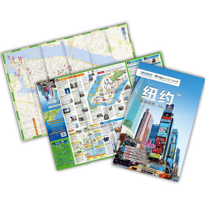 纽约旅游地图 中英文对照 出行前规划 线路手绘地图 购物、美食、住宿、出行 TripAdvisor猫途鹰出国游系列