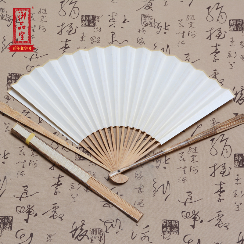 御品宣9寸18方棕竹挑灯方苏工折扇(桃丝竹)空白文玩纸扇工艺礼品扇子