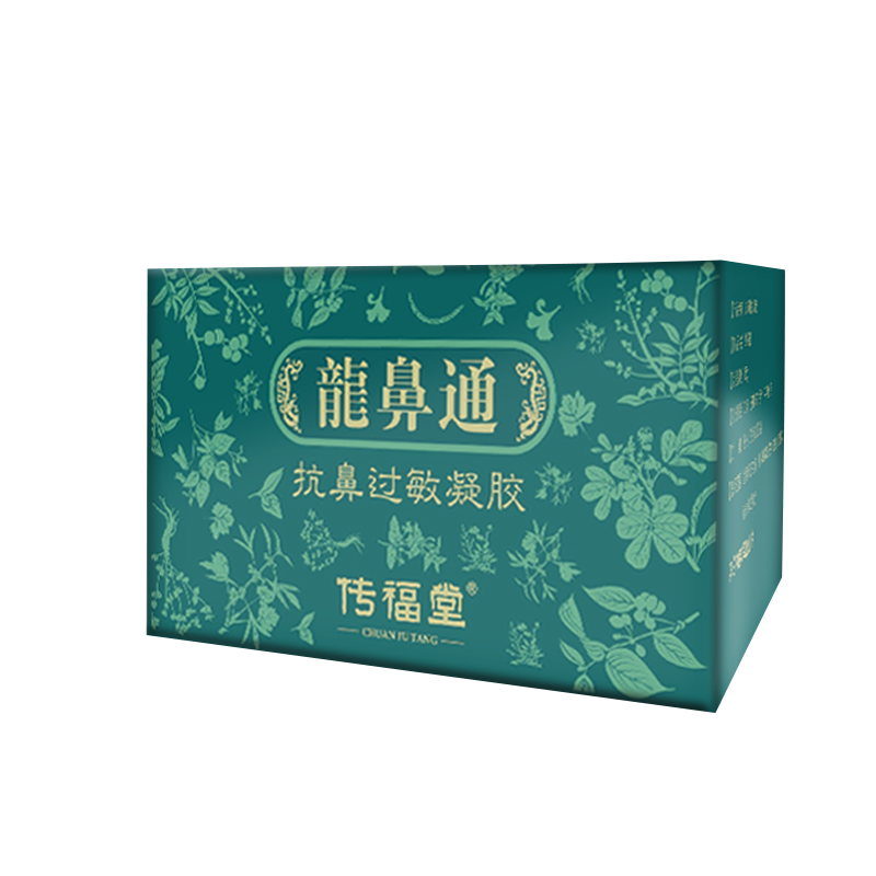 传福堂鼻炎膏过敏性鼻炎鼻窦炎鼻息肉打喷嚏流鼻涕成人鼻塞通鼻喷雾剂 【体验装】 一盒5g