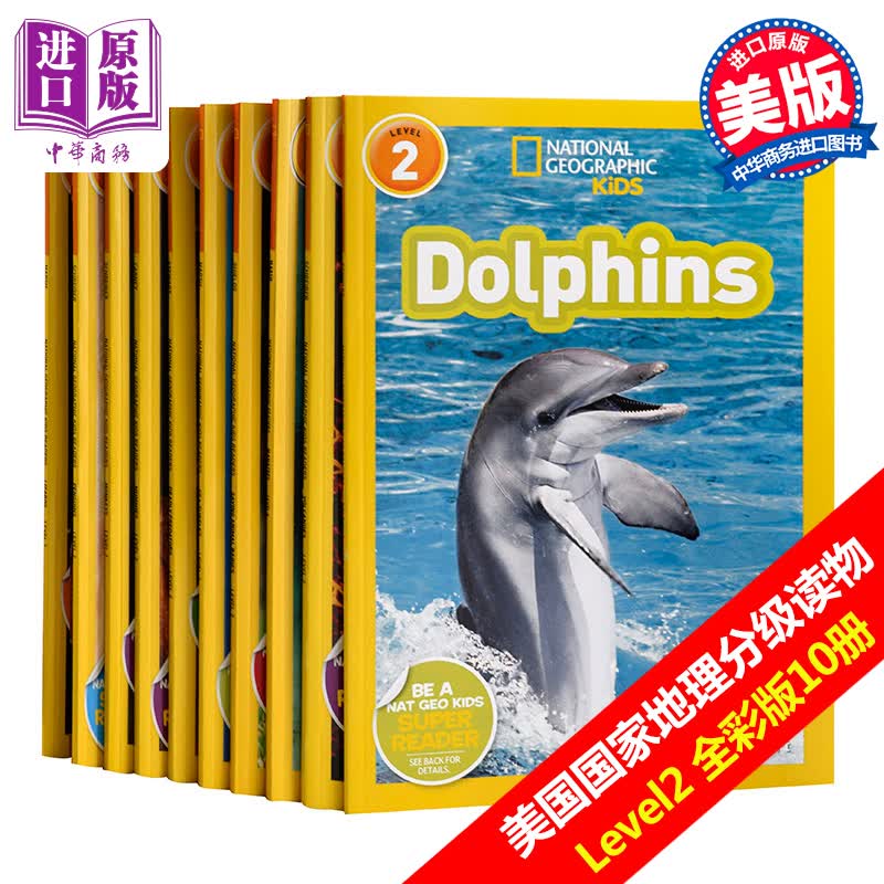 国家地理自然与生物L2National Geographic Kids Reade10册