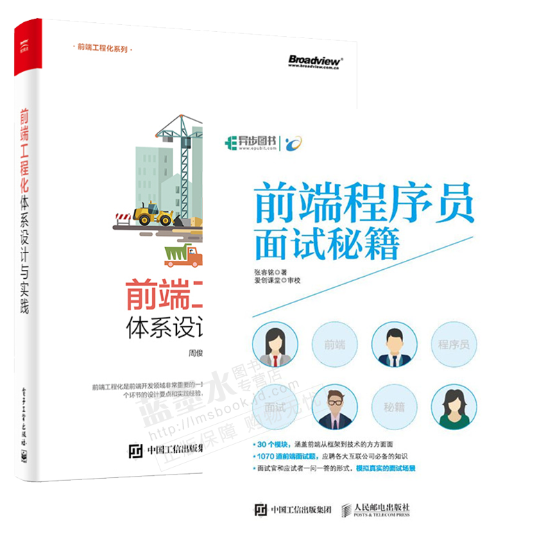 高级动画绘制员_2016年高级理赔员题库_java高级程序员