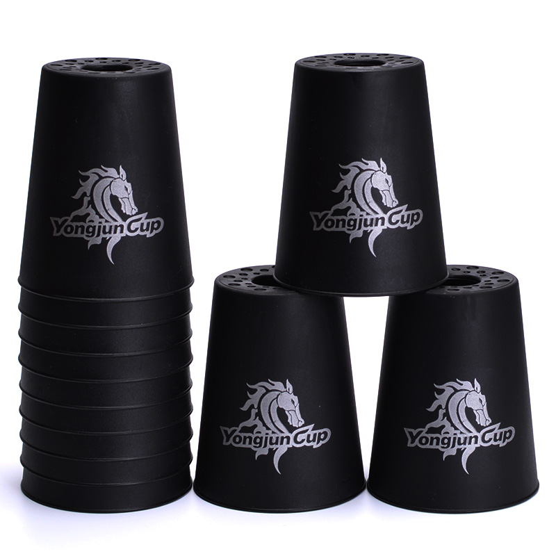 yj永骏飞叠杯速叠杯比赛专用竞技碟杯 附教程 儿童玩具方趣智玩 黑色