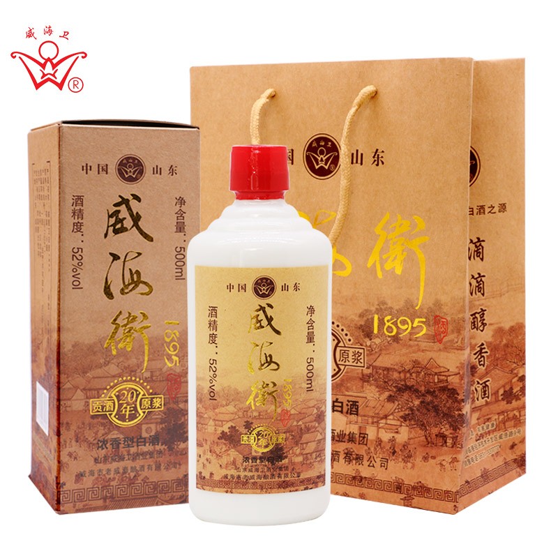 山东威海特产 威海卫1895国产白酒 52度高度 500ml浓香型 单瓶