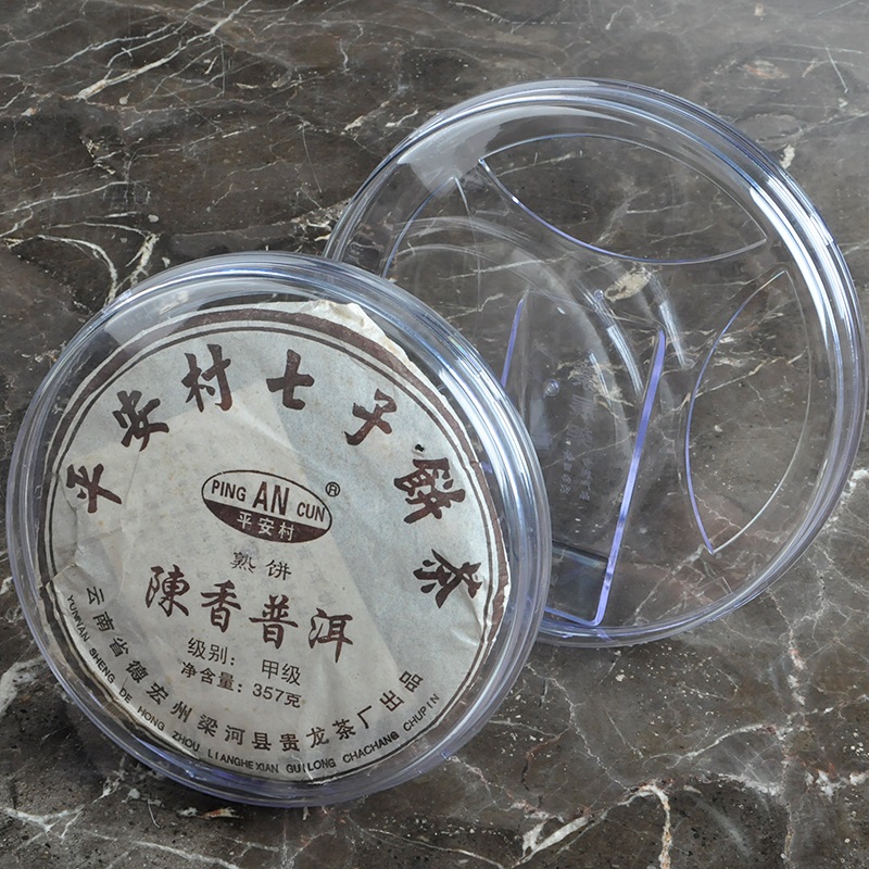 创典（Chang Dian） 普洱茶盒茶叶展架塑料透明展示架子防尘茶饼支架茶道茶叶零配 透明普洱茶架中号357克合适